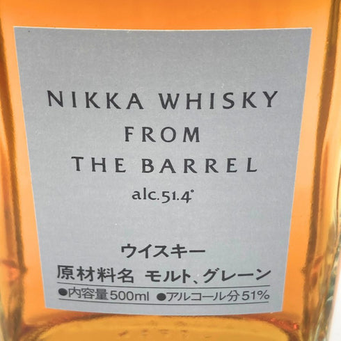 東京都限定◆ニッカ フロムザバレル 500ml 51% NIKKA FROM THE BARREL 【K2】