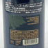 ポールホブス ロシアン リヴァー ヴァレー ピノノワール 2020 750ml 14.3% Paul Hobbs Russian River Valley Pinot Noir カリフォルニアワイン【T1】