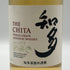 東京都限定◆サントリー 知多 シングルグレーン 700ml 43% SUNTORY CHITA 【B1】