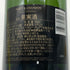 モエ エ シャンドン アンペリアル 白 750ml 12% Moet&Chandon IMPERIAL シャンパン【K0】