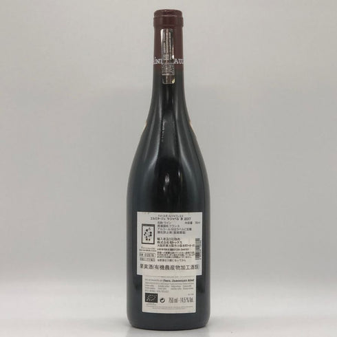 ポール ジャブレ エネ エルミタージュ ラ シャペル 2017 750ml 14.5% Paul Jaboulet Ainé Hermitage La Chapelle フランスワイン【T1】