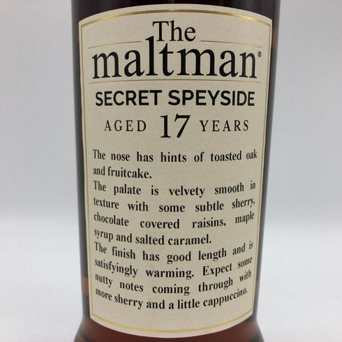 シークレット スペイサイド 17年 ザ モルトマン 54.6% 700ml Secret Speyside スコッチウイスキー【Y1】