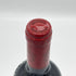 シャトー モンローズ サン テステフ 2019 750ml 14.5% CHATEAU MONTROSE SAINT-ESTEPHE ボルドーワイン【D2】