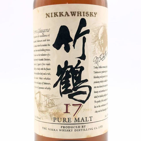 東京都限定◆ニッカ 竹鶴 17年 ピュアモルト 旧ラベル 700ml 43% NIKKA PURE MALT 【Q2】