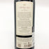 オルネライア 2019 750ml 14.5% ORNELLAIA イタリアワイン【K】