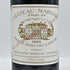 シャトー マルゴー 1982 750ml 12% CHATEAU MARGAUX ボルドーワイン【N0】