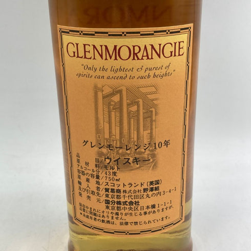 グレンモーレンジ 10年 ハイランドモルト 750ml 43% GLENMORANGIE スコッチウイスキー【C0】