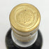 カバラン ソリスト ポートカスク カスクストレングス 700ml 57.1% KAVALAN ウイスキー【F2】