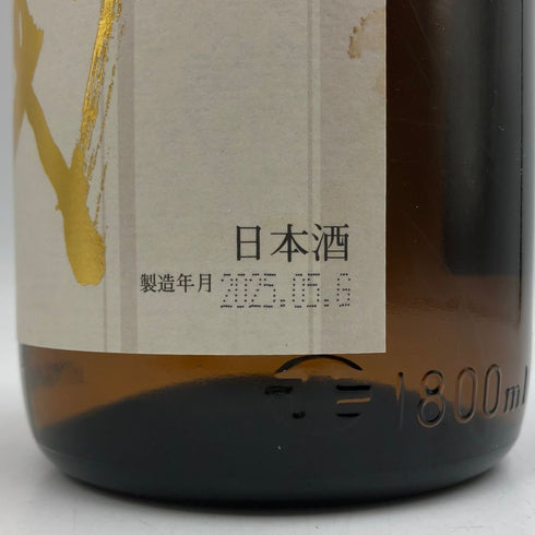 高木酒造 十四代 本丸 秘伝玉返し 1800ml 15% 2025年5月 JUYONDAI 日本酒 - 特別本醸造酒【H4】