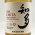 東京都限定◆サントリー 知多 シングルグレーン 700ml 43% SUNTORY CHITA 【X1】