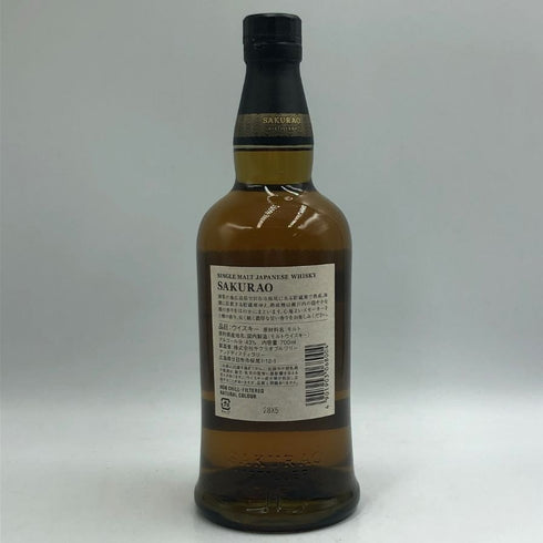 東京都限定◆桜尾 シングルモルト 700ml 43% SAKURAO 【C1】