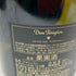 ドンペリニヨン P2 プレニチュード2 2003 750ml 12.5% Dom Perignon Plenitude2 シャンパン【L1】