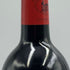 シャトー ペイラボン 2000 オーメドック 750ml 13% CHATEAU PEYRABON ボルドーワイン【B4】