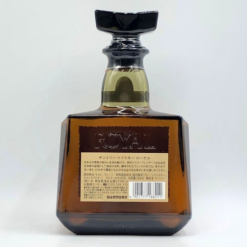 東京都限定◆サントリー ローヤル SR 700ml 43% SUNTORY ROYAL 【C3】