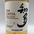 東京都限定◆サントリー 知多 シングルグレーン 700ml 43% SUNTORY CHITA 【G3】