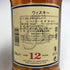 グレンファークラス 12年 700ml 43% シングルモルト スコッチ ウイスキー Glenfarclas スコッチウイスキー【F3】