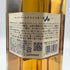 東京都限定◆サントリー AO 碧 シングル 700ml 43% SUNTORY 【E3】