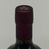 ジョセフ フェルプス ヴィンヤーズ インシグニア 2001 750ml 14% Joseph Phelps Vineyards Insignia カリフォルニアワイン【G0】