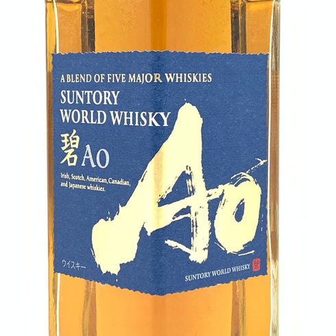 東京都限定◆サントリー AO 碧 シングル 700ml 43% SUNTORY 【SKU】