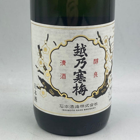 越乃寒梅 大吟醸 超特撰 720ml 16% 2024年10月 日本酒 - 大吟醸酒【K1】