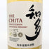 東京都限定◆サントリー 知多 シングルグレーン 700ml 43% SUNTORY CHITA 【O2】