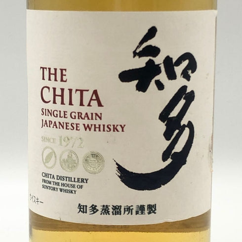 東京都限定◆サントリー 知多 シングルグレーン 700ml 43% SUNTORY CHITA 【L4】