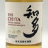 東京都限定◆サントリー 知多 シングルグレーン 700ml 43% SUNTORY CHITA 【L4】