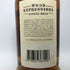 スプリングバンク 9年 ウッド エクスプレッション マルサラウッドカスク 700ml 58% SPRINGBANK WOOD EXPRESSIONS スコッチウイスキー【L4】