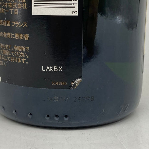 モエ エ シャンドン アンペリアル 白 750ml 12% Moet&Chandon IMPERIAL シャンパン【D1】