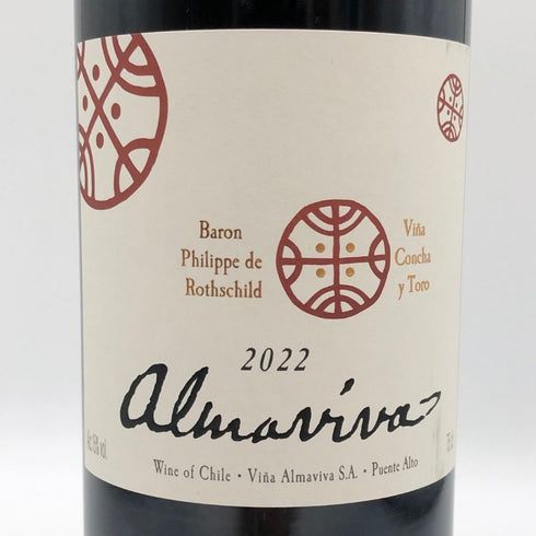 アルマヴィーヴァ コンチャ イ トロ バロン フィリップ ド ロスチャイルド 2022 750ml 14.5% ALMAVIVA CONCHA Y TORO&BARON PHILIPPE DE ROTHSCHILD 赤ワイン【E4】