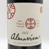 アルマヴィーヴァ コンチャ イ トロ バロン フィリップ ド ロスチャイルド 2022 750ml 14.5% ALMAVIVA CONCHA Y TORO&BARON PHILIPPE DE ROTHSCHILD 赤ワイン【E4】