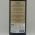 バルチュス 2014 750ml 14.5% Balchus ボルドーワイン【D1】