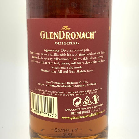 グレンドロナック 12年 オリジナル オロロソシェリー 43% 700ml GLENDRONACH ORIGINAL スコッチウイスキー【Y】
