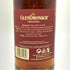 グレンドロナック 12年 オリジナル オロロソシェリー 43% 700ml GLENDRONACH ORIGINAL スコッチウイスキー【Y】