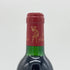 シャトー ダルマイヤック 1990 375ml 12.5% Chateau d'Armailhac ボルドーワイン【N1】