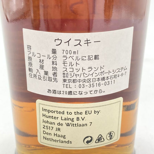 スペイバーン オールドモルト カスク 15年 2007 700ml 50% SPEYBURN OLD MALT CASK 【F2】