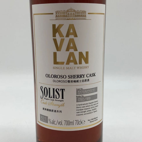 カバラン ソリスト オロロソシェリーカスク シングルモルトウイスキー カスクストレングス 700ml 52.4% Kavalan Solist ウイスキー【Y0】