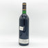 シャトー ラフォン ロシェ サンテステフ 1986 750ml 12.5% Chateau Lafon Rochet ボルドーワイン【K2】