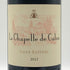 ラ シャペル ド カロン 2012 750ml 13.5% La Chapelle de Calon ボルドーワイン【V0】