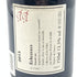 フィリップ パカレ エシェゾー グランクリュ 2015 750ml 12.5% Philippe Pacalet Echezeaux Grand Cru 【G4】