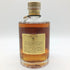 東京都限定◆サントリー 響 金キャップ 裏ゴールドラベル 750ml 43% SUNTORY HIBIKI 【A2】