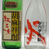 【焼酎4本セット】栗焼酎 ダバダ火振 720ml 25%& 純米焼酎 天草 720ml 35%&胡麻焼酎 紅乙女 720ml 25%&米焼酎 30年古酒ブレンド しょう エクセレンス 720ml 35% 【20】