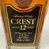 東京都限定◆サントリー クレスト 12年 響マーク 700ml 43% SUNTORY CREST 【M4】