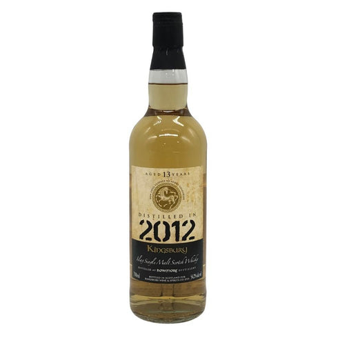 キングスバリー ボウモア 2011 13年 700ml 54.2% Kingsbury Bowmore スコッチウイスキー【A3】
