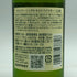 東京都限定◆サントリー 白州 NV シングルモルト 180ml 43% SUNTORY HAKUSHU 【C4】