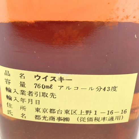 ジョニーウォーカー ブラックラベル エクストラ スペシャル 特級 金キャップ 760ml 43% JOHNNIE WALKER BLACK LABEL EXTRA SPECIAL 【O】