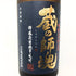 小正醸造株式会社 蔵の師魂 かめ壺貯蔵 720ml 25% 芋焼酎【H1】