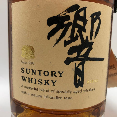 東京都限定◆サントリー 響 金キャップ 裏ゴールドラベル 750ml 43% SUNTORY HIBIKI 【W1】