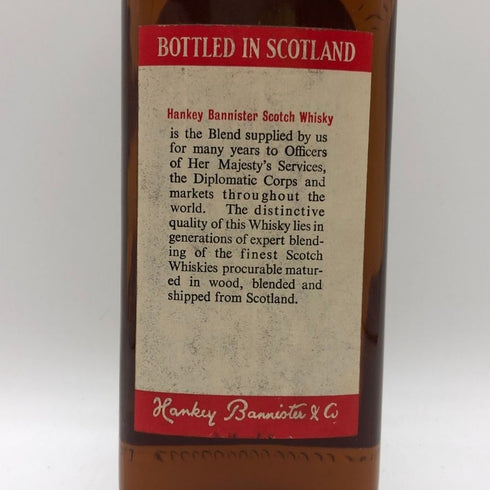 ハンキーバニスター スコッチウイスキー 750ml 43% HANKEY BANNISTER スコッチウイスキー【E1】