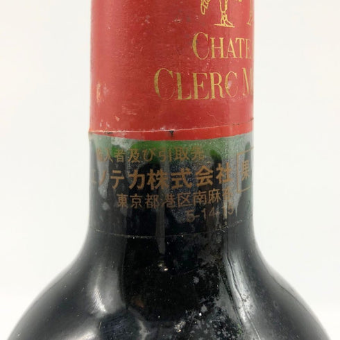 シャトー クレール ミロン 1996 750ml 12.5% CHATEAU CLERC MILON ボルドーワイン【O1】
